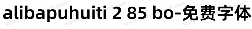 alibapuhuiti 2 85 bo字体转换